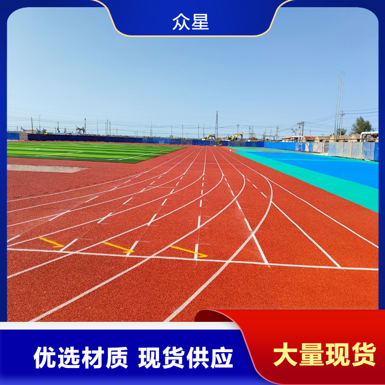 周口市橡胶跑道橡胶跑道 - 一站式服务